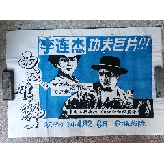 日本福井工业大学成绩单电子图